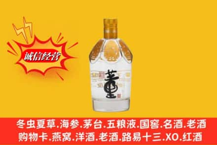 石城县回收老董酒